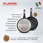 【Flonal福隆】 義大利原裝進口 杜拉IH不沾深平底鍋28cm (送鍋蓋), , large