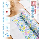 【內外織物】日本製泉州毛巾(多款可選) 日本泉州 麻紗毛巾 純棉紗布毛巾 洗澡毛巾 紗布巾 快乾毛巾 純棉毛巾, , large