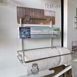 [Beargood sticker] Napkin & Cling Wrap Rack (304 Stainless Steel), , large