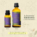 【b.Aromma貝羅馬】靚麗香氛精油100ml(按摩精油 香氛精油), , large