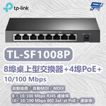 TP-LINK 昌運監視器 TL-SF1008P 8埠桌上型交換器+4埠PoE+ 10/100 Mbps, , large