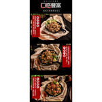 【氣炸人生】氣炸小酥肉400g, , large