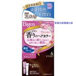Bigen Kaori Hair Color Cream, , large