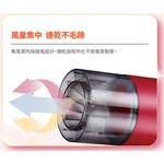 SANLUX 台灣三洋 生物陶瓷遠紅外線負離子吹風機 HD-120NF, , large