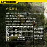 Nitecore Thumbkey light, , large