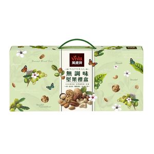 Viva Roasted Mixed Nuts Gift Box
