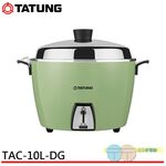 TATUNG 10-Cup Green Electric Cooker TAC-10L-DG, , large