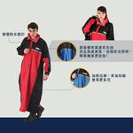 天龍牌 競速型尼龍前開式雨衣 防水袖口設計 夜間高亮反光條 紅色/藍色 2XL/3XL/4XL, , large