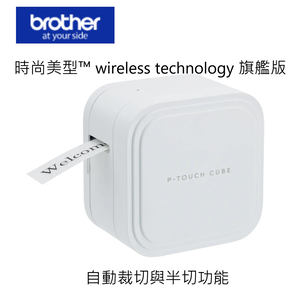 BROTHER Printer