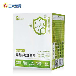 [正光藥局]哺佳孕-專利舒敏益生菌2g*30包