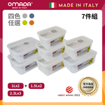 【義大利OMADA】主廚CHEF 單手易拉 PP保鮮盒1Lx2+1.5Lx2+2.3Lx3(經典七件組)任選色, , large