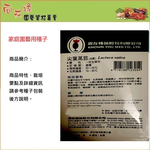 NongYou Pointed Leaf Lettuce (A-Choy) &ndash; Vegetable Seeds, , large