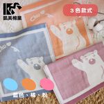[凱美棉業] 12入組 隨機出色 無撚紗高品質 今治小方巾/手帕/擦手巾/擦汗巾/口水巾 熊熊打招呼款, , large