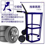 GS MALL 台灣製造 重型運輸手推車 輪胎推車 鐵桶推車 油桶推車 化工桶推車 手推車 推車 運輸手推車, , large