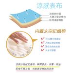 【格藍傢飾】SUPER COOL沙發座墊-冰樂水藍 坐墊 涼墊 涼夏 省電 降溫 記憶座墊 記憶棉 涼感, , large