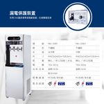 【麗水生活】豪星 HM2681冰溫熱飲水機 110V 落地式飲水機 豪星牌 HAOHSING, , large