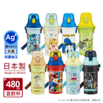 【百科良品】日本製 宮崎駿 吉卜力 綠意龍貓 龍貓巴士 彈蓋直飲水壺 隨身瓶 抗菌加工 480ML(附背帶), , large