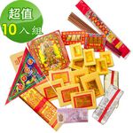 【金發財金紙-批發系列】簡單豐富普渡公金-含普渡旗香組-10入組(中元普渡專用), , large