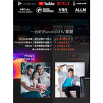 PHILIPS 飛利浦 70吋 4K androidTV 聯網液晶顯示器 70PUH8507, , large