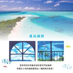 日本製【コスモ】長門簾《帆船海景》, , large