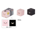 Eraser, , large