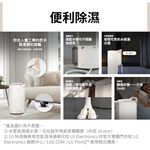 LG 19公升 PuriCare™ UV抑菌 一級節能 WiFi雙變頻除濕機 MD191QCE0, , large