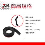 car supplies, , large