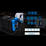 全自動磨鑽頭打磨機(顏色隨機), , large