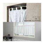 Taiwan Made Tension Curtain Rod – Classica Series with Square End Cap | No Drilling | Multi-Purpose Rod | 3 Sizes | 46-76cm Black, , large