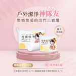 Disposable face towel, , large
