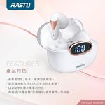 RASTO RS46 純白晶石電量顯示真無線藍牙耳機 - 藍牙5.3，IPX4防水，數字電量顯示, , large