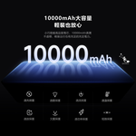 Mcdodo麥多多 LQ MC850 FreeGo系列3合1牆插款USB-C伸縮線數顯行動電源10000mAh 45W 37Wh, , large