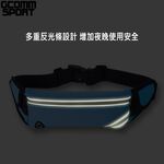 GCOMM SPORT 多功能收納音樂防汗水運動腰包 鮮桃紅, , large