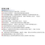 昌運監視器 Garrison LK-201RH-3 鐵捲門自動下降防壓控制器 自動復歸下降延遲關門時間功能, , large