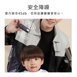 【Haomi Enterprise】Rejuvenating Multifunctional Mini Hair Clipper, , large