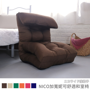 NICO Japanese room chair (large size)