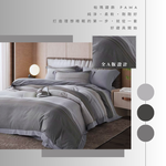 Single dual-use quilt set, , large