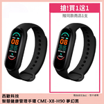 CEOMATE Smart Health Management Wristband CME-X8-H90, , large