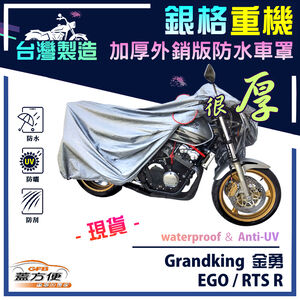 CAR COVER