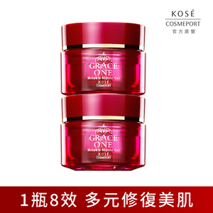 KOSE Supreme Huoyan Officially Directly Sold Extra Rich Elastic Moisturizing Cream EX100g (Two Packs) | Buy Qili
