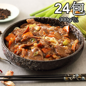 Black pepper beef buns