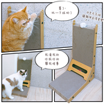 【Y HOUSE】L形貓抓板 貓抓板 多功能貓抓板 可站立貓抓板 直立平面雙面設計, , large