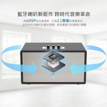 Mingyang Multi-function All-in-one Bluetooth Speaker, , large