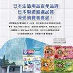 [日日好物]日本Earth地球製藥-免刷洗強效去污除垢消臭馬桶發泡清潔粉180g/袋(泡沫式廁所淨味洗淨錠,去除尿垢黃垢潔廁劑,衛浴無痕潔淨泡泡慕斯), , large