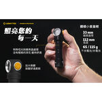 【電筒王】Armytek WIZARD C2 PRO NICHIA 日亞 1600流明 多功能 手電筒 頭燈 保固十年, , large