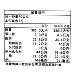 東鳩女兒節版焦糖味玉米脆果, , large
