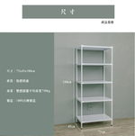 【Y HOUSE】75x45x180公分 沖孔板五層架 洞洞板層架 鐵架 -烤漆黑, , large