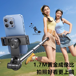 Rtako M17 Pro Portable Selfie Stick with Side Grip 1.7m, , large