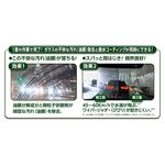 car supplies, , large
