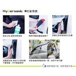 Hypersonic 汽車左邊B柱後照輔助鏡, , large